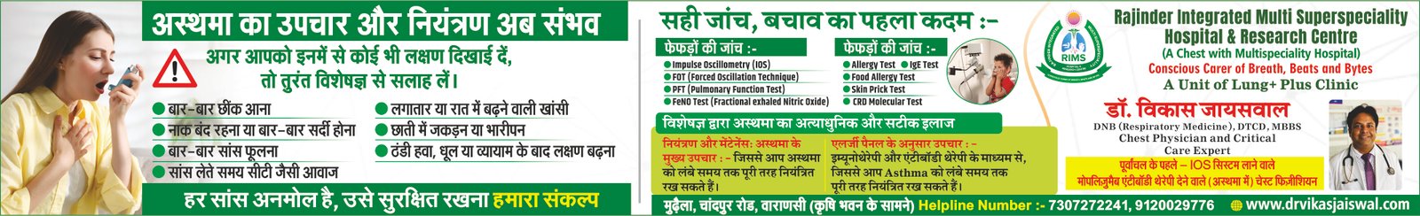 Header Ads (728x90)