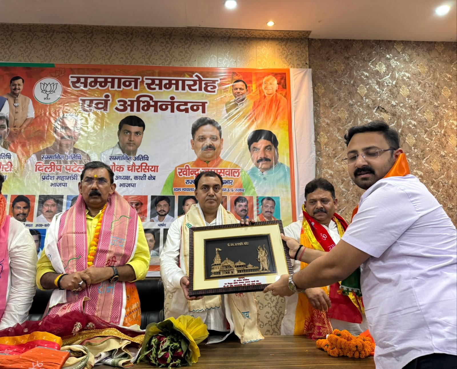 भाजपा का सम्मान समारोह भव्यता के साथ हुआ सम्पन्न