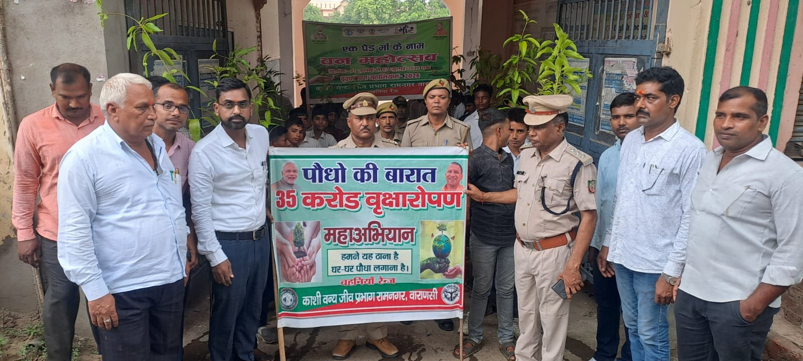 वृक्षारोपण अभियान के तहत निकली पौधों की बारात