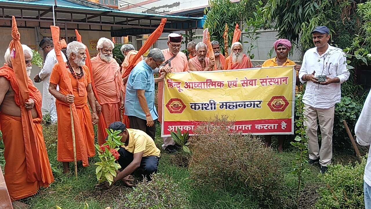 मुमुक्षु भवन में वन महोत्सव: संतों के सान्निध्य में हुआ वृक्षारोपण, मियावाकी पद्धति से तैयार होगा सघन वन