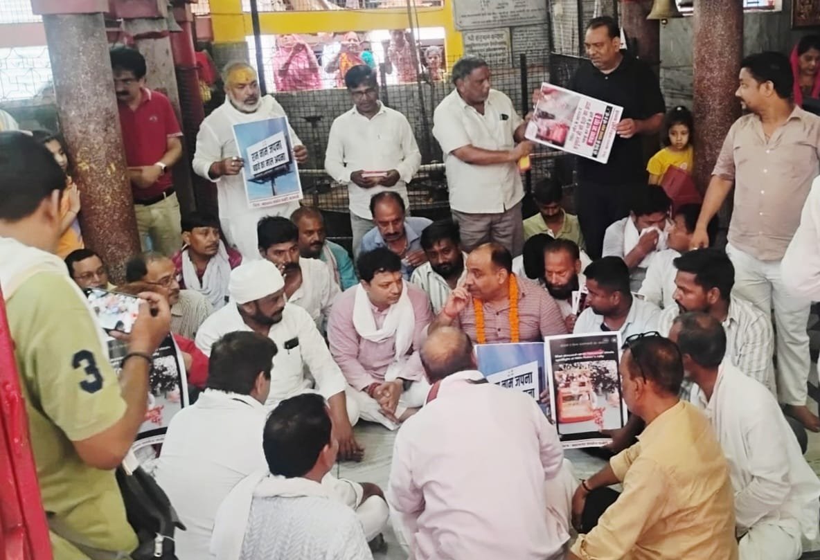 अयोध्या राम मंदिर चढ़ावे चोरी से जुड़े प्रकरण पर कांग्रेस की ‘सद्बुद्धि पदयात्रा’, हनुमान चालीसा का किया गया पाठ