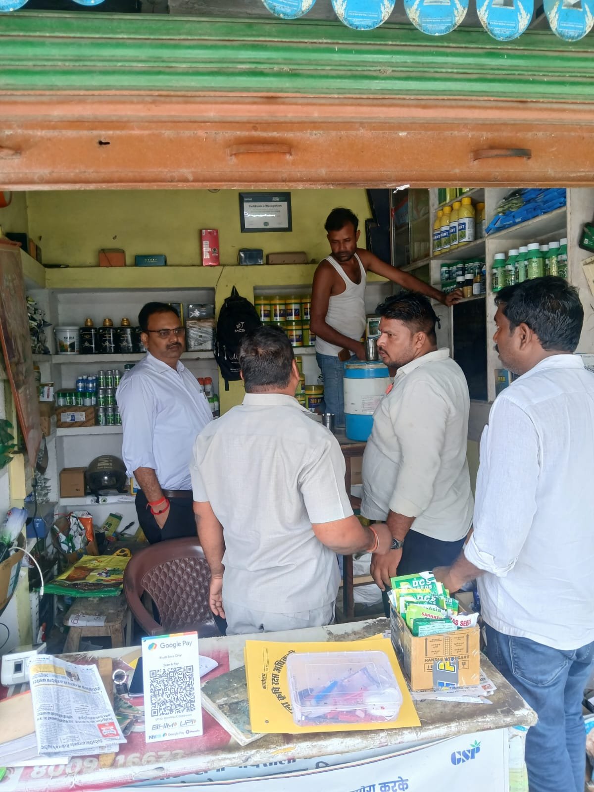 नकली कीटनाशकों पर कृषि विभाग का शिकंजा, 26 दुकानों पर छापेमारी; 8 सैंपल सील, 10 को नोटिस