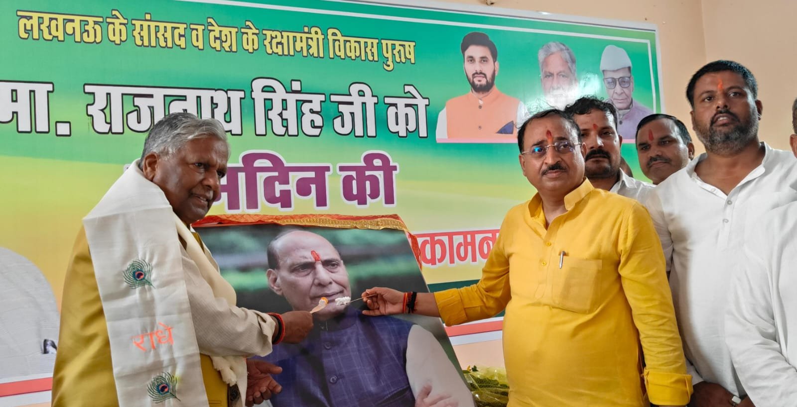 सुंदरकांड पाठ कर मनाया गया रक्षा मंत्री राजनाथ सिंह का जन्मदिन