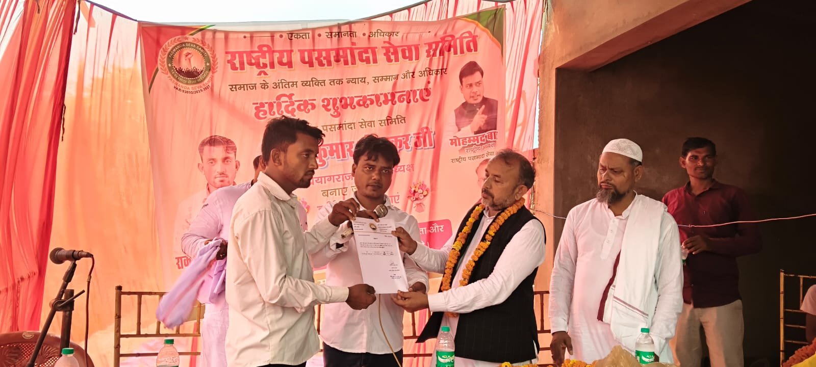 हर अंतिम व्यक्ति तक न्याय, सम्मान और अधिकार का संकल्प
