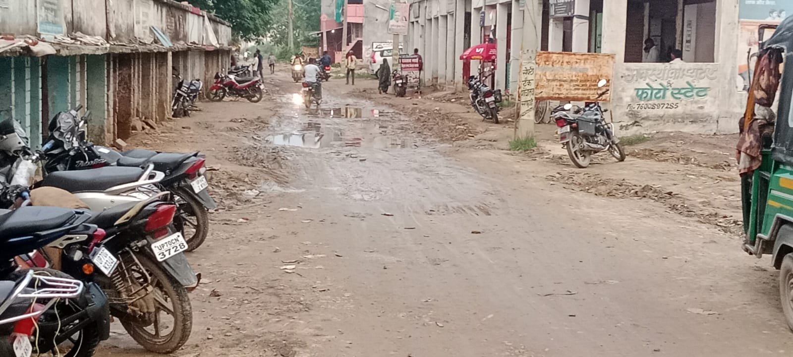 मेजा रोड पटेल चौराहे पर बदहाल सड़क बनी मुसीबत, गड्ढों और जलभराव से राहगीर परेशान