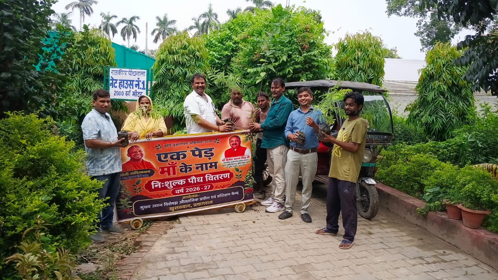 'एक पेड़ मां के नाम' महाअभियान को मिली रफ्तार, खुसरोबाग से 155 लोगों को 32,500 पौधों का निःशुल्क वितरण