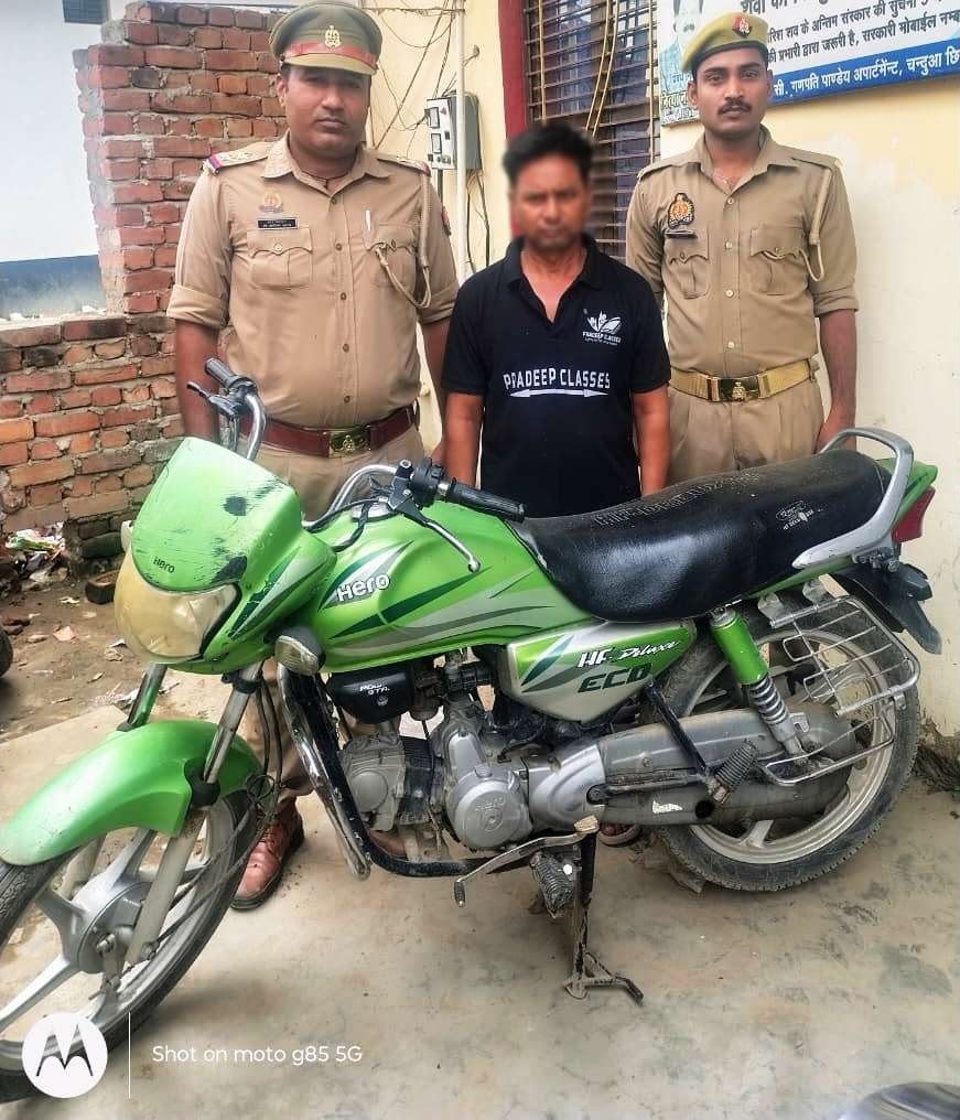 लोहता पुलिस ने चोरी की बाइक के साथ शातिर चोर को किया गिरफ्तार
