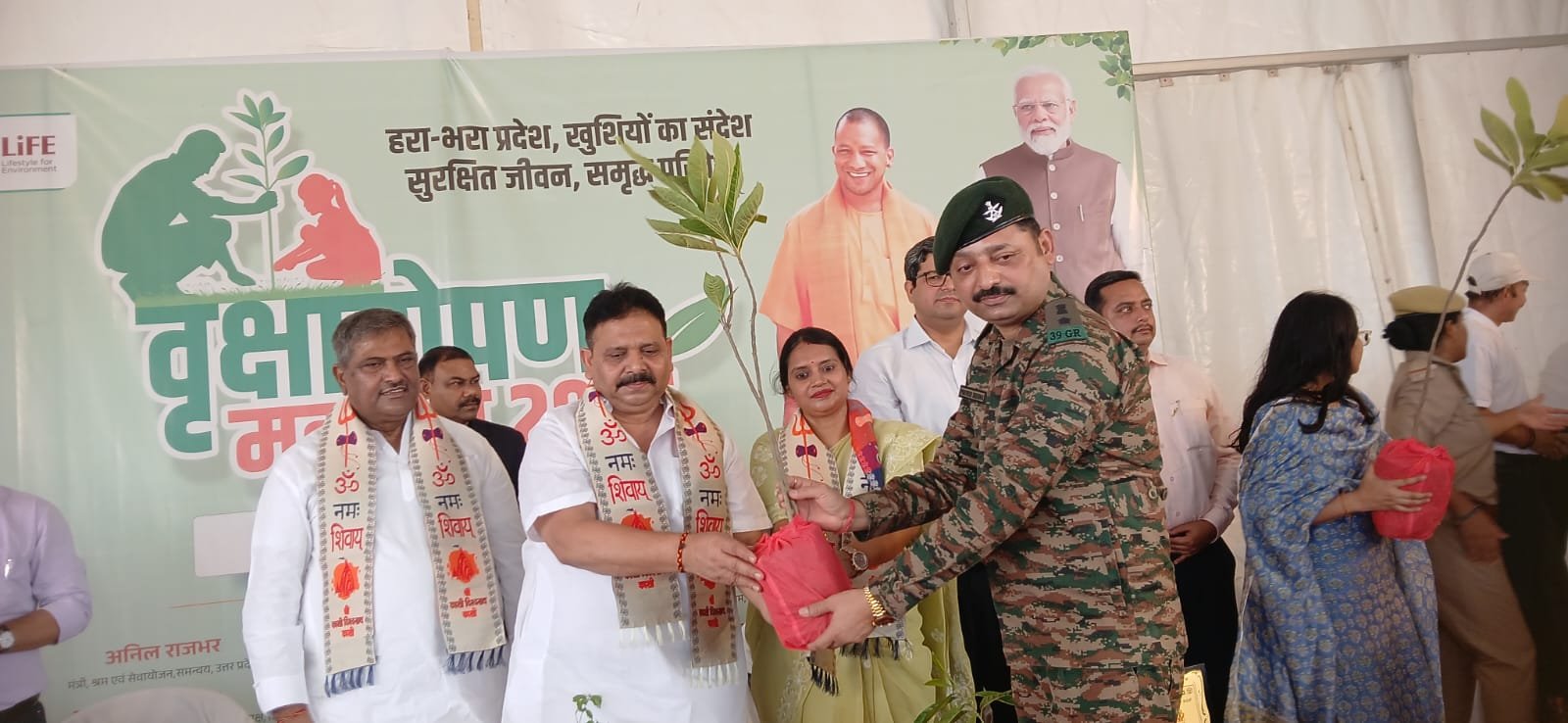 एक पेड़ मां के नाम' अभियान को जन-उत्सव का रूप, 20 लाख से अधिक पौधे लगाने का लक्ष्य