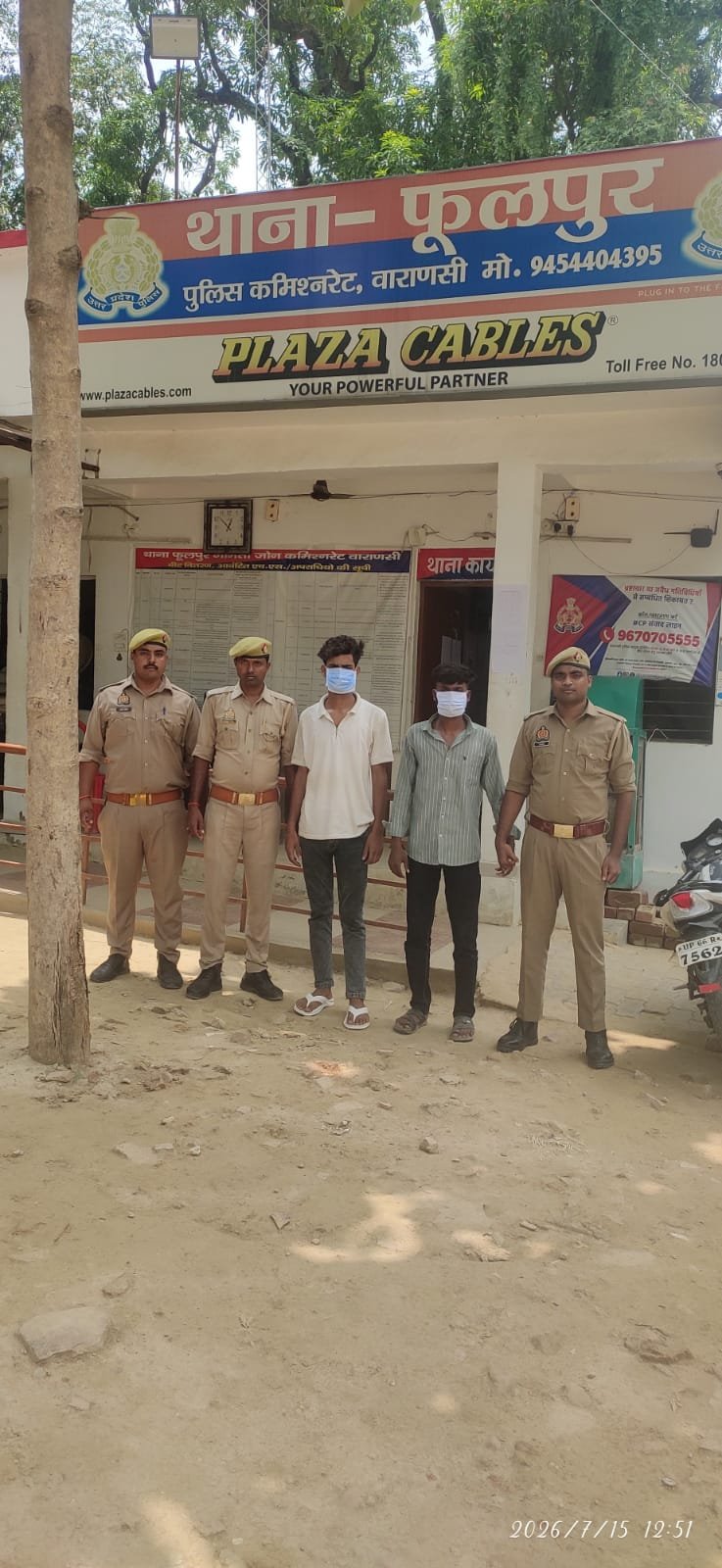 भोथू यादव हत्याकांड में जांच के दौरान प्रकाश में आए थे दोनों आरोपी, बेलवा अंडरपास से दबोचे गए