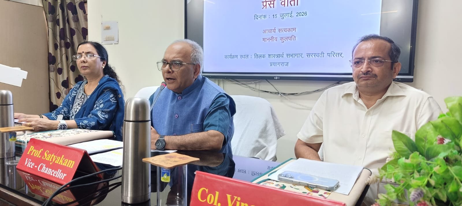 अम्बेडकरनगर की रम्या सिंह को मिलेगा कुलाधिपति स्वर्ण पदक
