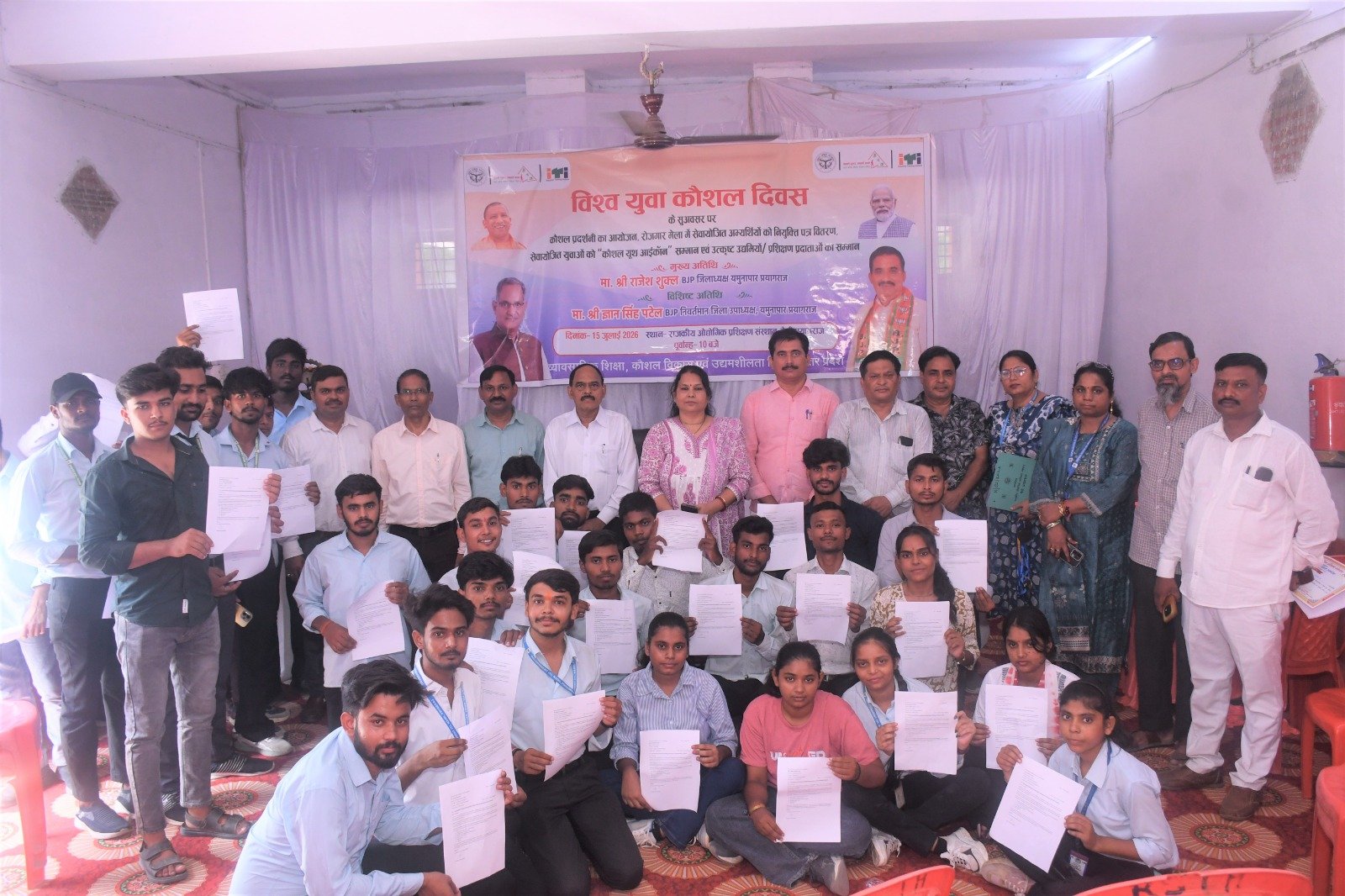 विश्व युवा कौशल दिवस पर राजकीय आईटीआई नैनी में कौशल प्रदर्शनी, 105 प्रशिक्षार्थियों का अप्रेंटिसशिप के लिए चयन