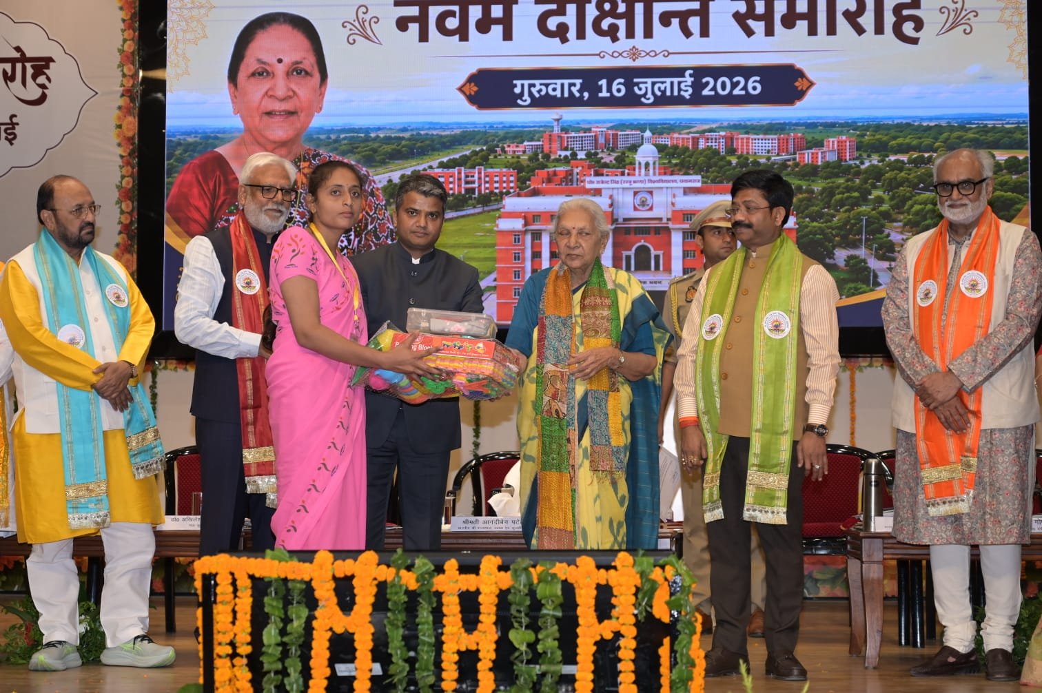राज्यपाल आनंदीबेन पटेल की अध्यक्षता में रज्जू भैया विश्वविद्यालय का नवम दीक्षांत समारोह संपन्न, 81,882 विद्यार्थियों को मिली उपाधि