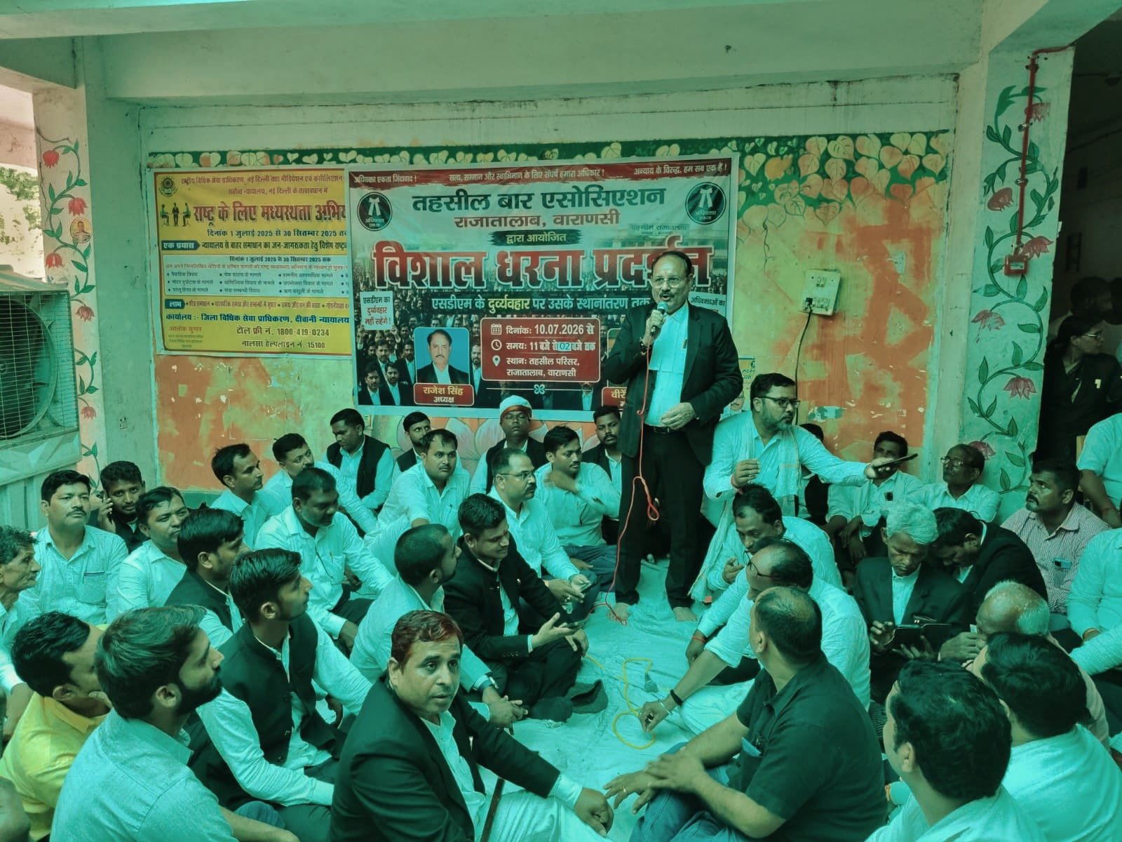 एसडीएम के खिलाफ अधिवक्ताओं का मोर्चा, न्यायिक कार्य ठप