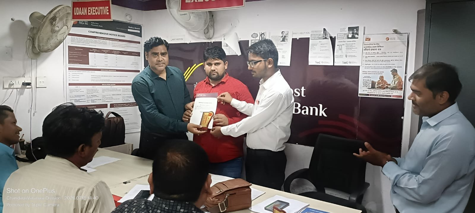 चंदौली में इंडिया पोस्ट पेमेंट बैंक का 'उड़ान पावर प्ले' कार्यक्रम आयोजित, उत्कृष्ट कार्य करने वाले छह IBC सम्मानित