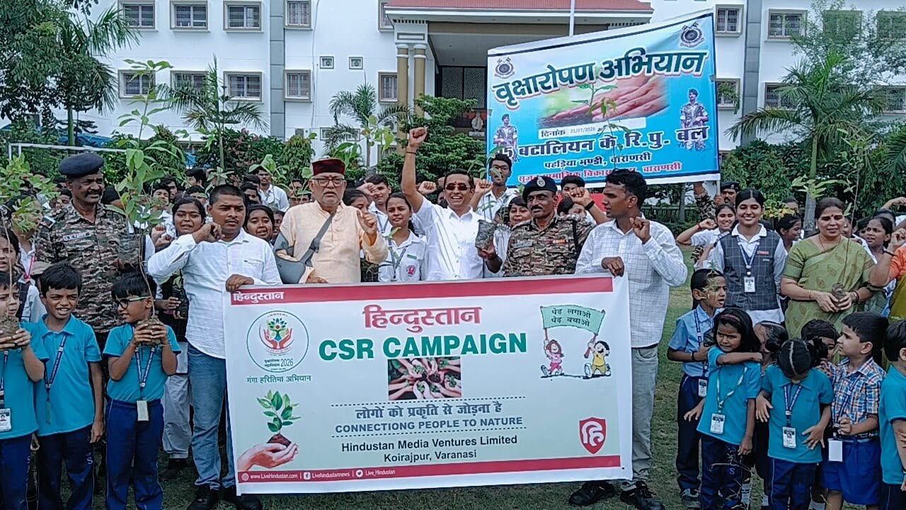 पर्यावरण संरक्षण का जोरदार अभियान रैली और वृक्षारोपण से जागरूकता का काशी वासियों को दिया संदेश