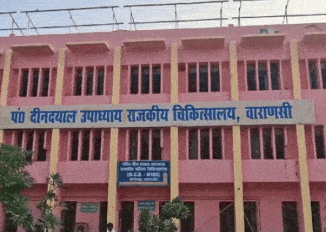 पंडित दीनदयाल उपाध्याय राजकीय चिकित्सालय पर बड़ा आरोप प्रशिक्षुओं पर अनुभवी स्टाफ का बोझ, मरीजों को हो रही असुविधा