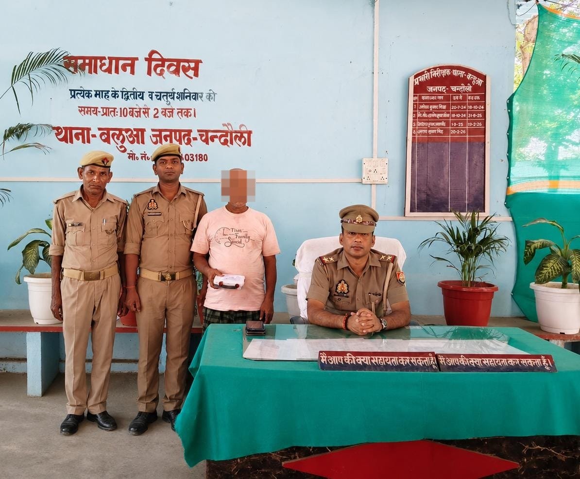 बलुआ में 31.62 लाख की हेरोइन के साथ शातिर तस्कर गिरफ्तार