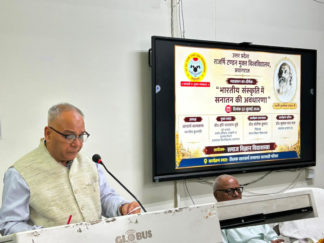 सनातन की सबसे बड़ी विशेषता उसकी समावेशी प्रवृत्ति : प्रो. हरि नारायण दुबे