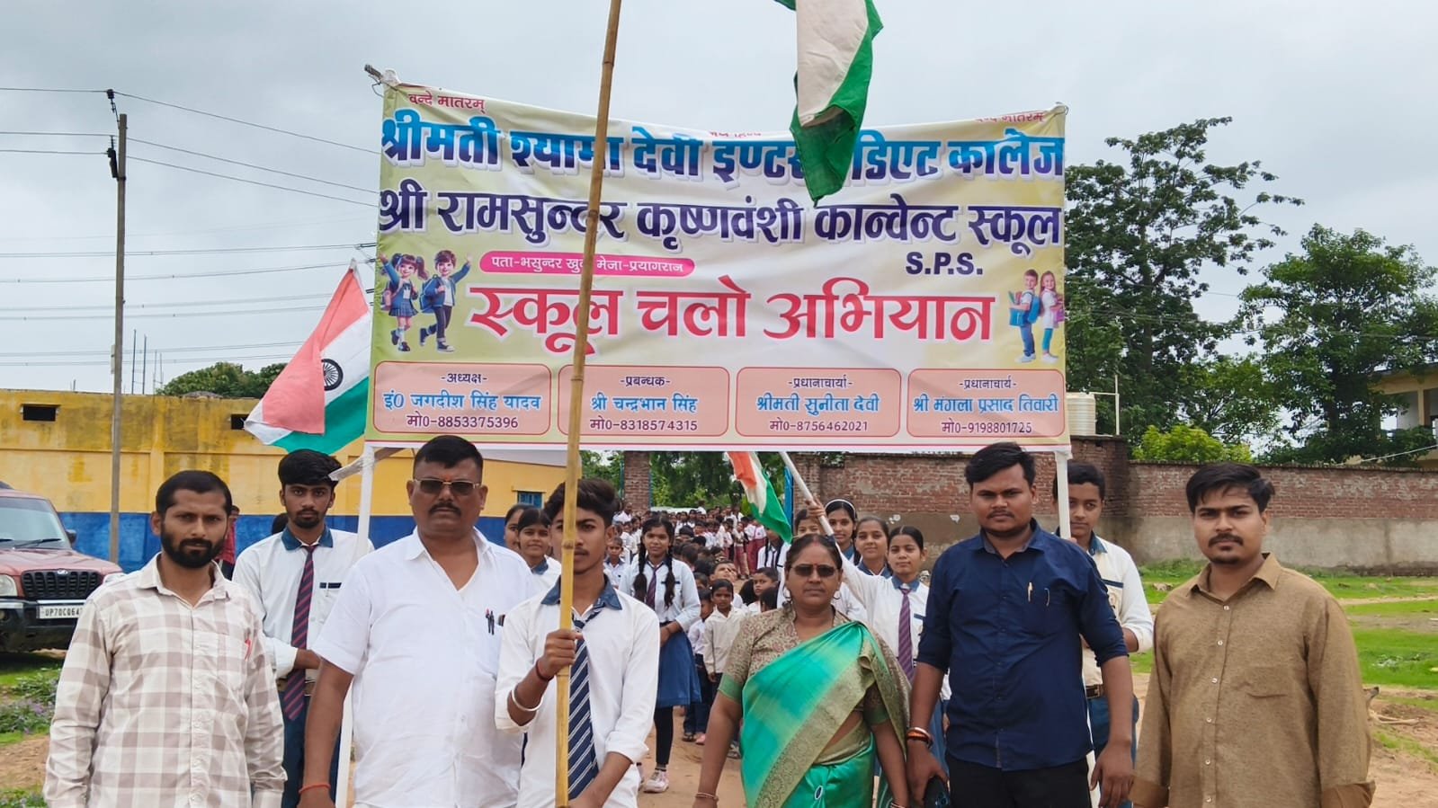 स्कूल चलो अभियान के तहत विद्यार्थियों को शिक्षा के प्रति किया गया जागरूक