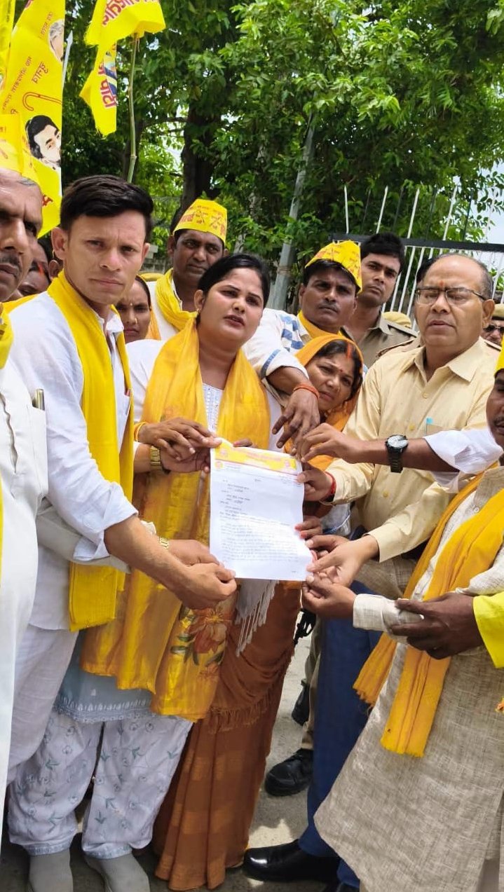 सुभासपा ने सांसद राजीव राय के खिलाफ डीएम को सौंपा ज्ञापन, निष्पक्ष जांच की उठाई मांग