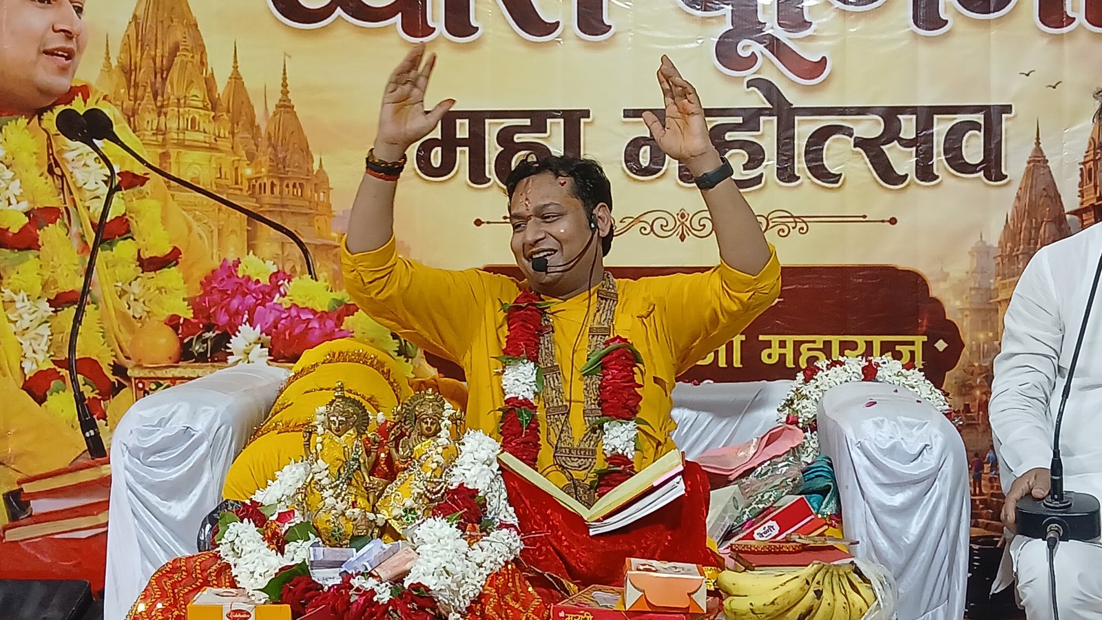 गुरु पूर्णिमा अवसर पर पटेल धर्मशाला में व्यास पूर्णिमा महोत्सव का भव्य आयोजन सपन्न
