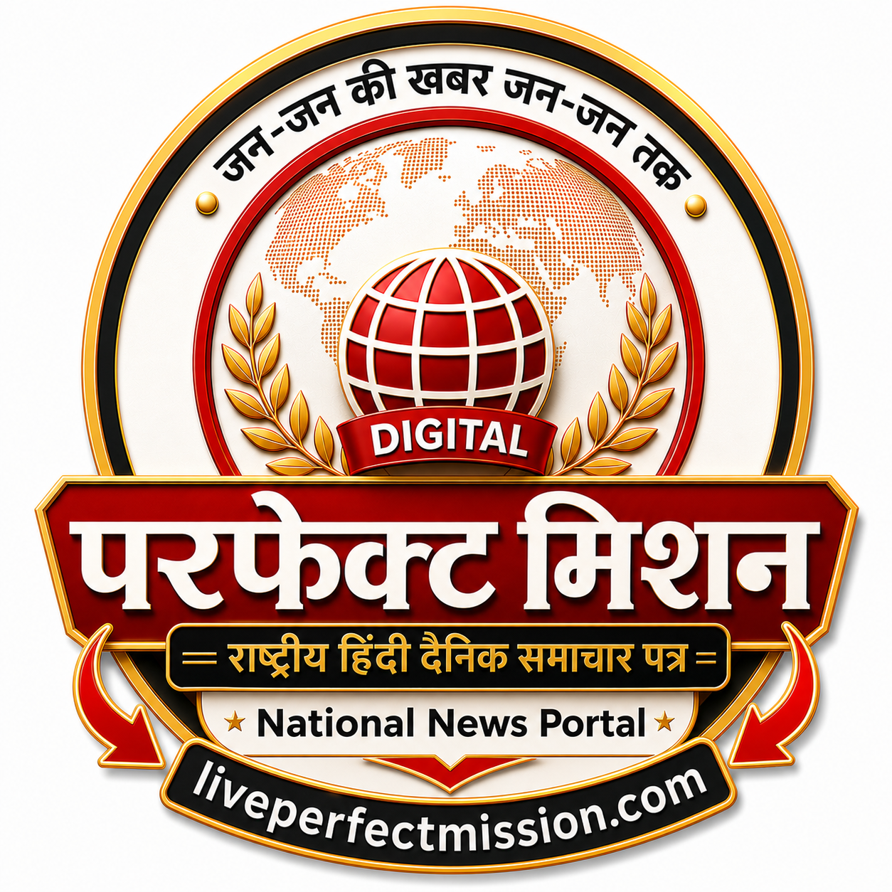 Digital Desk