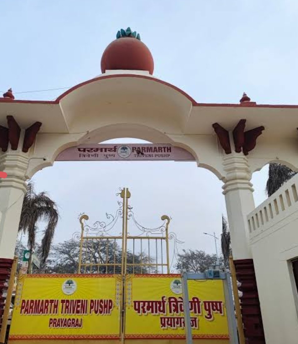 परमार्थ त्रिवेणी पुष्प आश्रम बना श्रद्धा और आध्यात्मिक आस्था का प्रमुख केंद्र