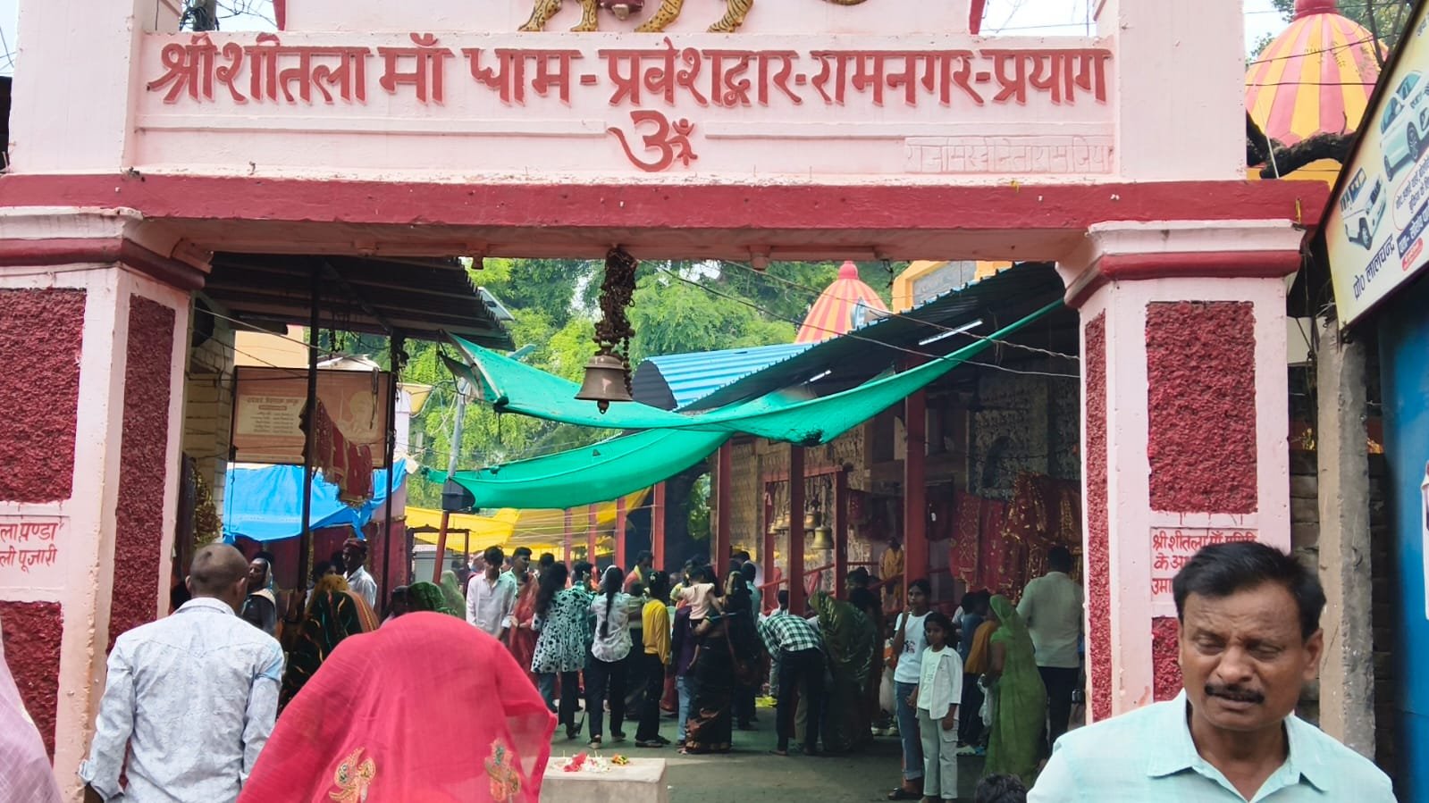 सावन मेले में उमड़ी श्रद्धालुओं की भीड़, मां शीतला धाम में गूंजे जयकारे
