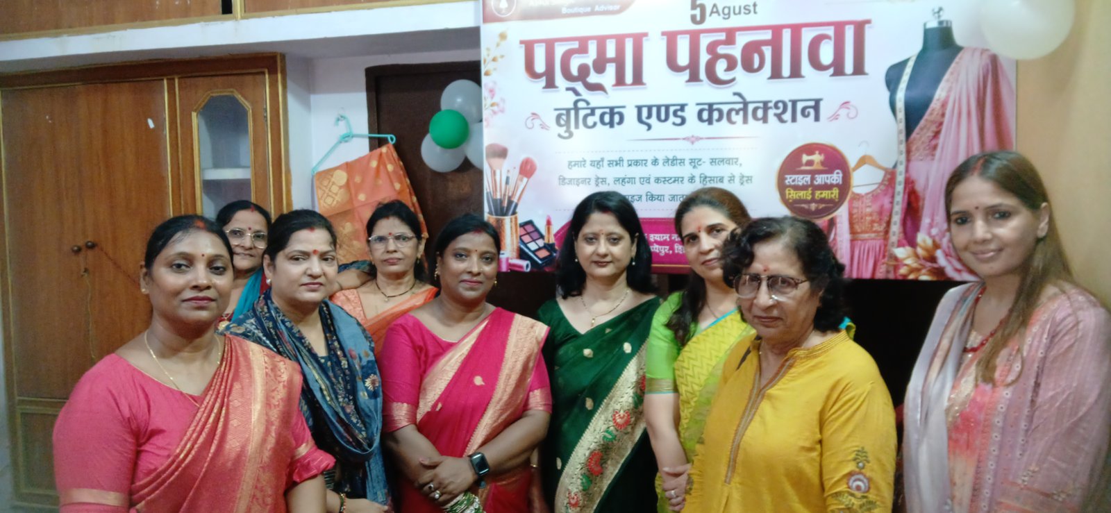 पद्मा पहनावा बुटीक एंड कलेक्शन का भव्य उद्घाटन काशी में फैशन और महिला सशक्तिकरण की नई शुरुआत