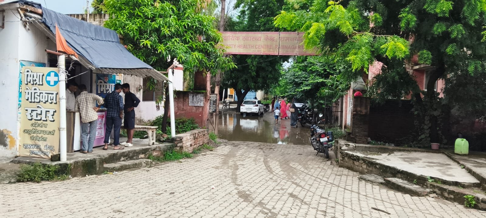 सीएचसी रामनगर के गेट पर जलभराव, मरीजों को कीचड़ और गंदे पानी से गुजरने की मजबूरी